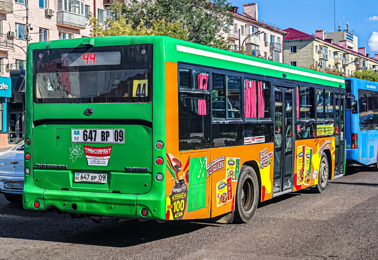 Карагандинская область, Yutong ZK6108HGH № 647 BP 09