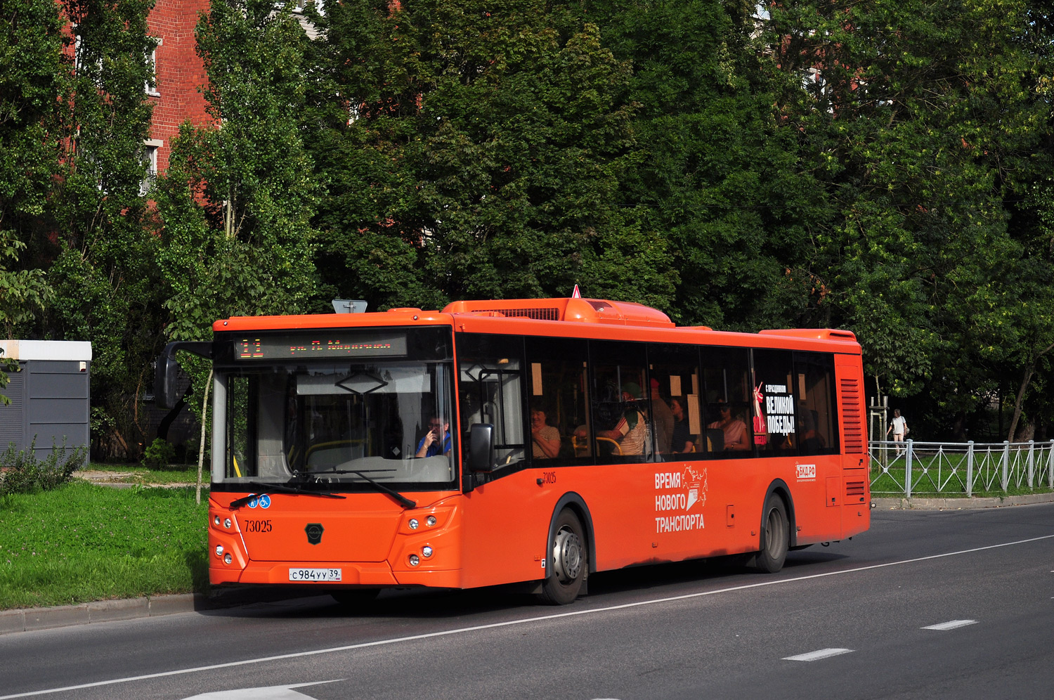 Калининградская область, ЛиАЗ-5292.65 № 73025