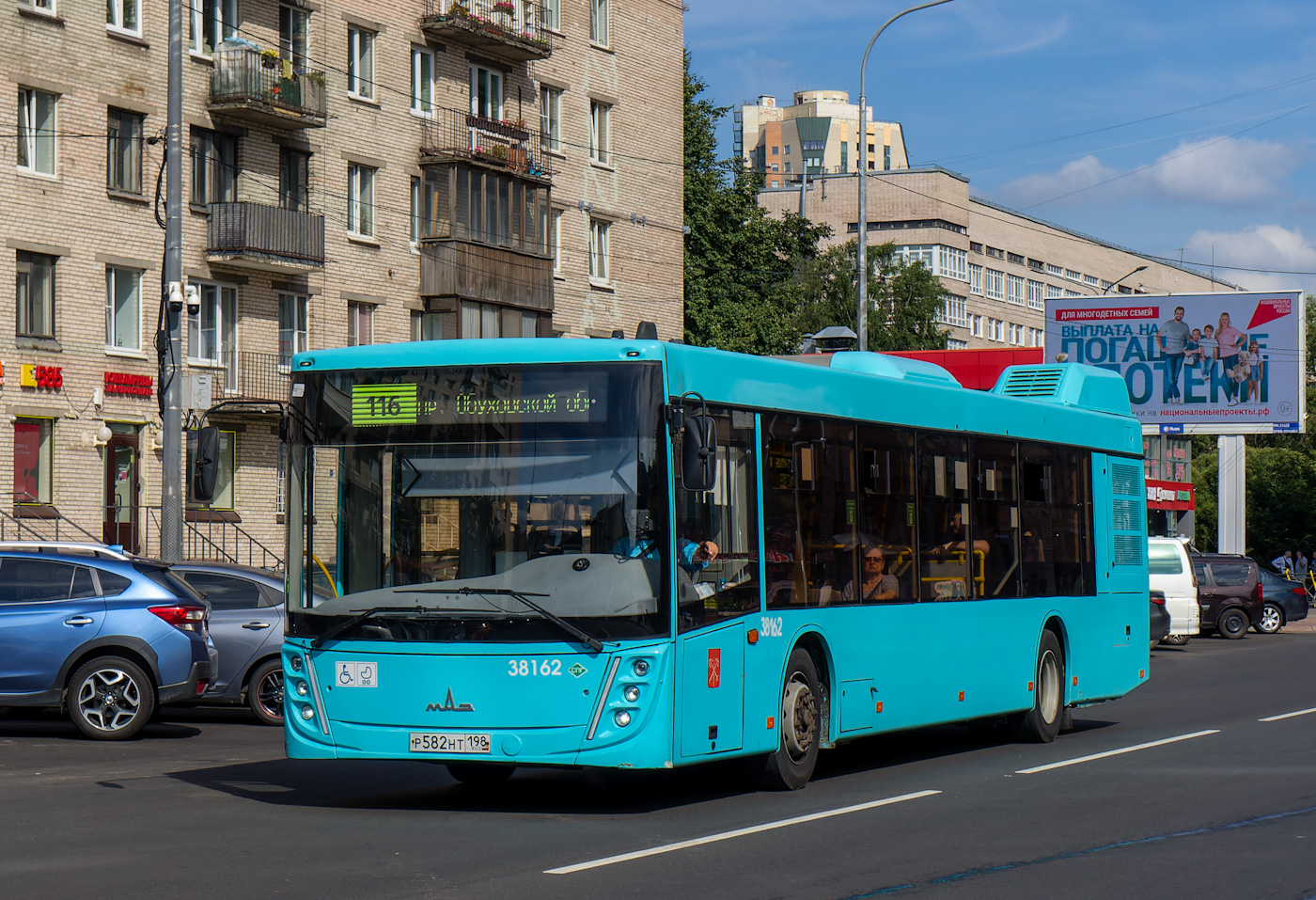 Санкт-Петербург, МАЗ-203.945 № 38162