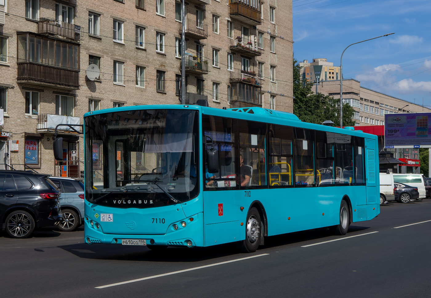 Санкт-Петербург, Volgabus-5270.G4 (LNG) № 7110