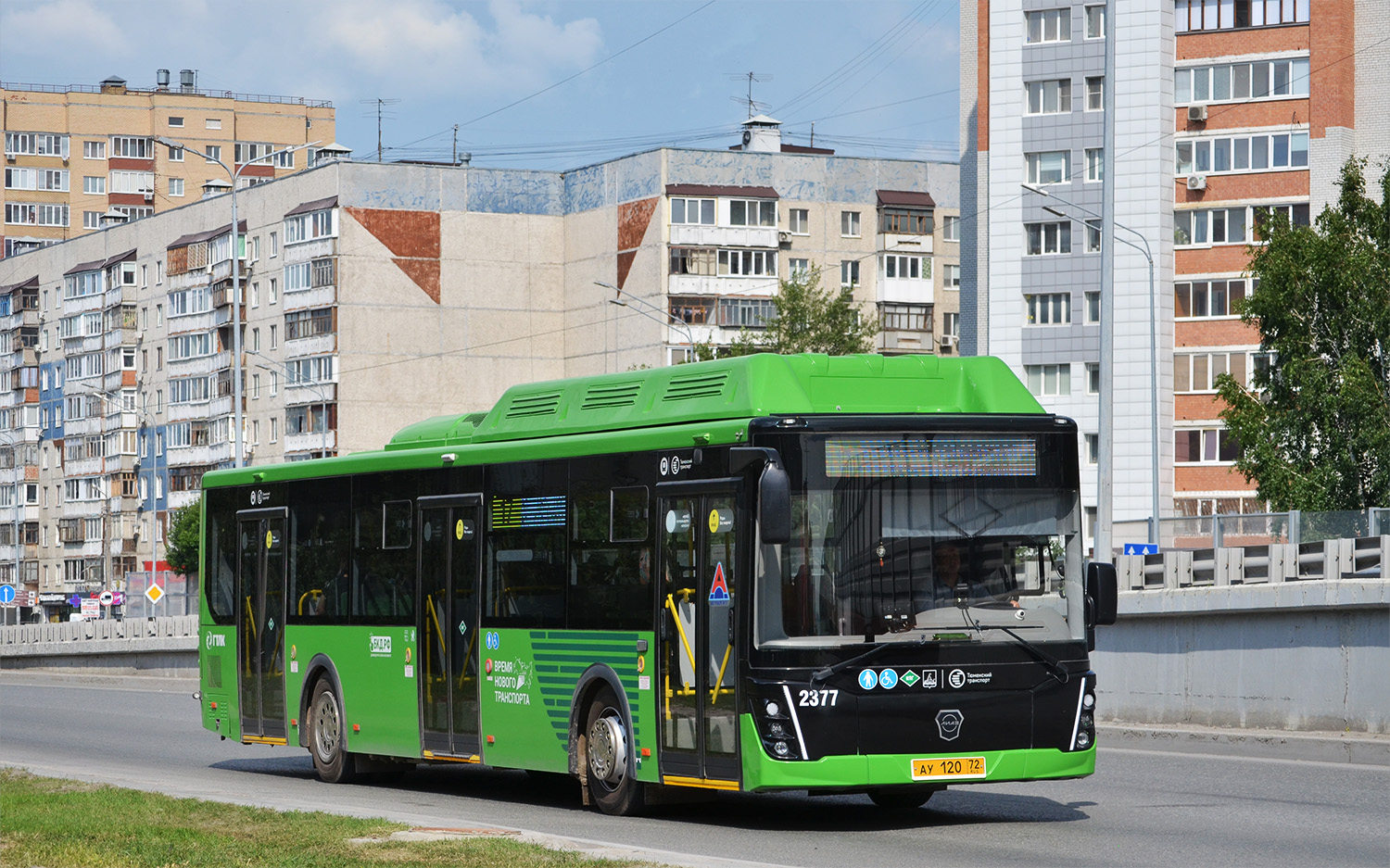 Тюменская область, ЛиАЗ-5292.67 (CNG) № 2377 Тюменская область, ЛиАЗ-5292.67 (CNG) № 2377