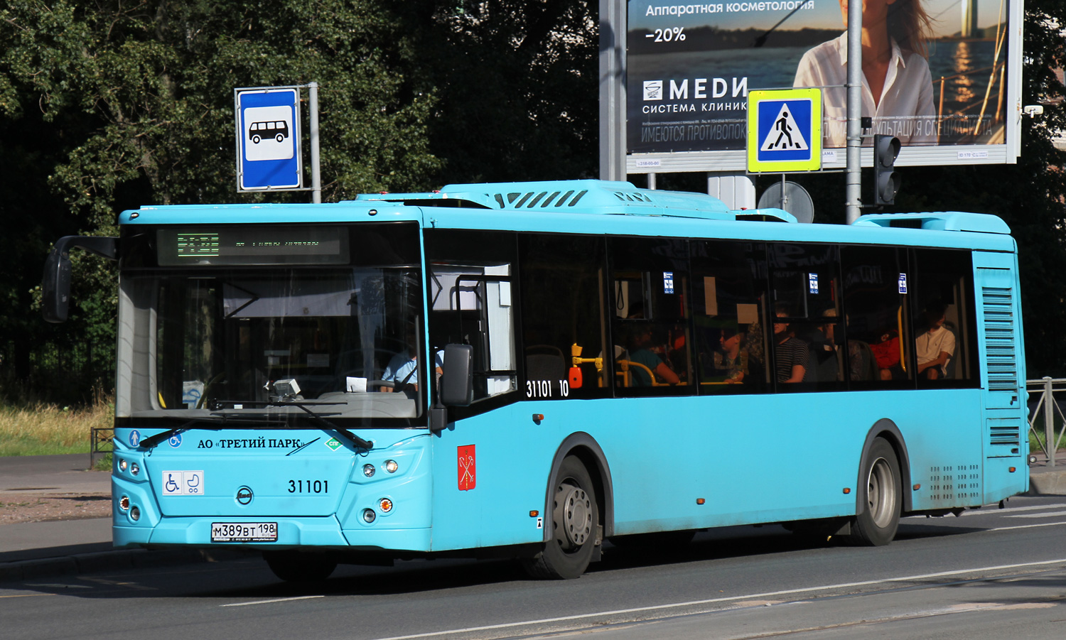 Санкт-Петербург, ЛиАЗ-5292.67 (LNG) № 31101