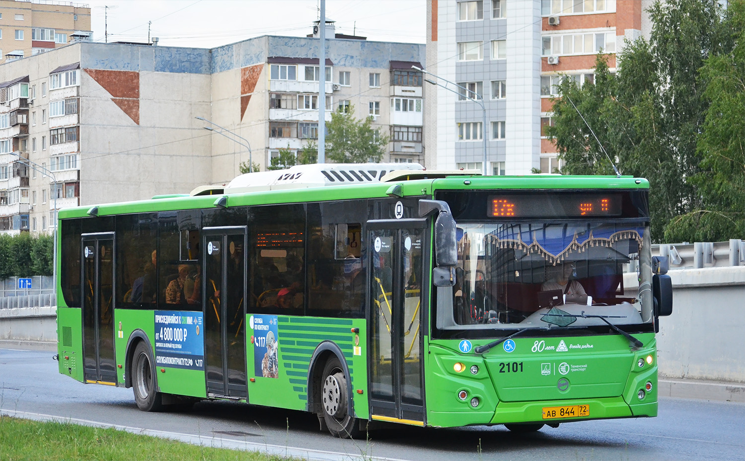 Тюменская область, ЛиАЗ-5292.65 № 2101 Тюменская область, ЛиАЗ-5292.65 № 2101