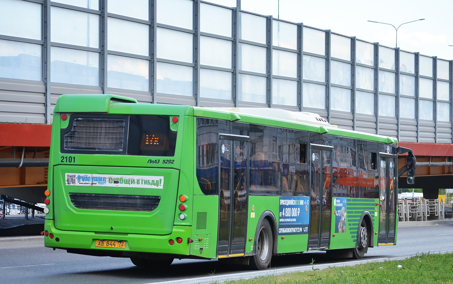 Тюменская область, ЛиАЗ-5292.65 № 2101 Тюменская область, ЛиАЗ-5292.65 № 2101