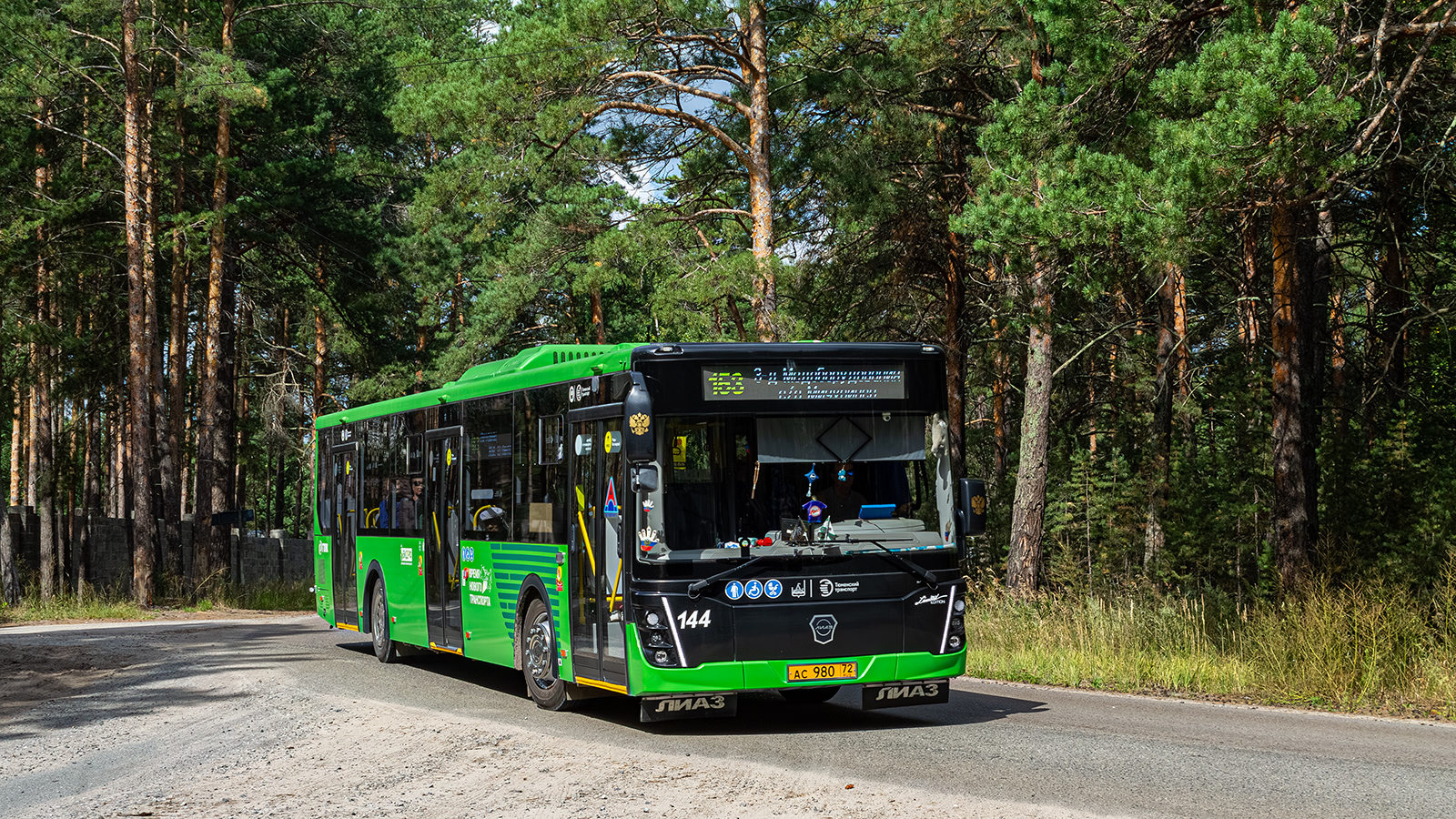 Тюменская область, ЛиАЗ-5292.65 № 144