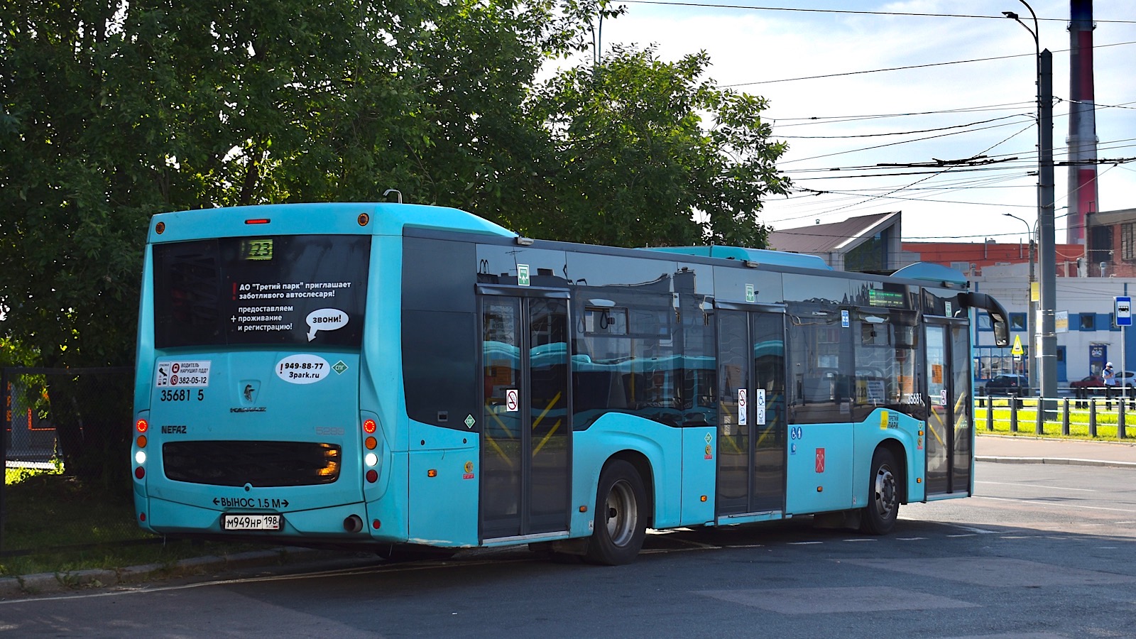 Санкт-Петербург, НефАЗ-5299-40-57 (LNG) № 35681