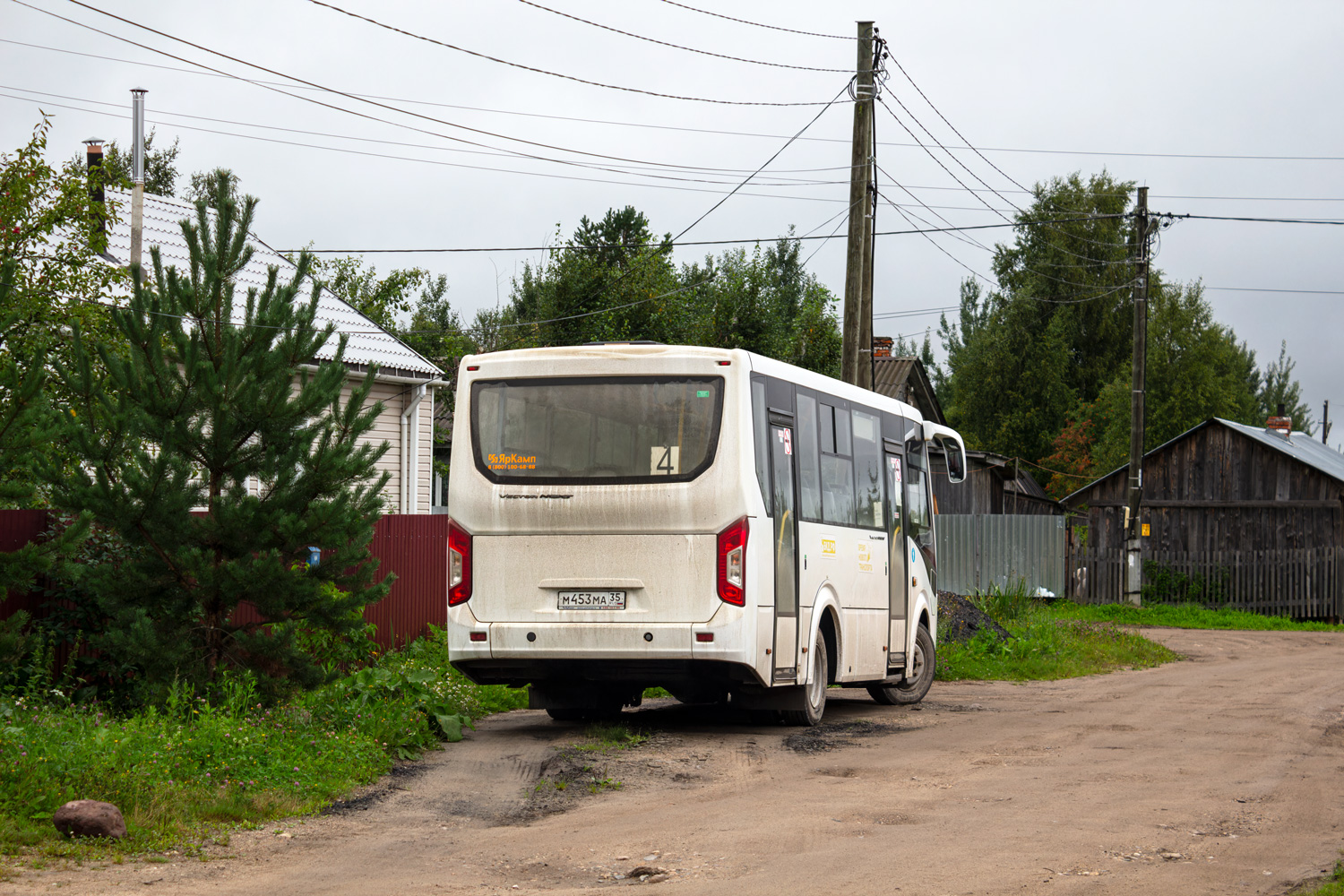 Вологодская область, ПАЗ-320405-04 "Vector Next" № М 453 МА 35