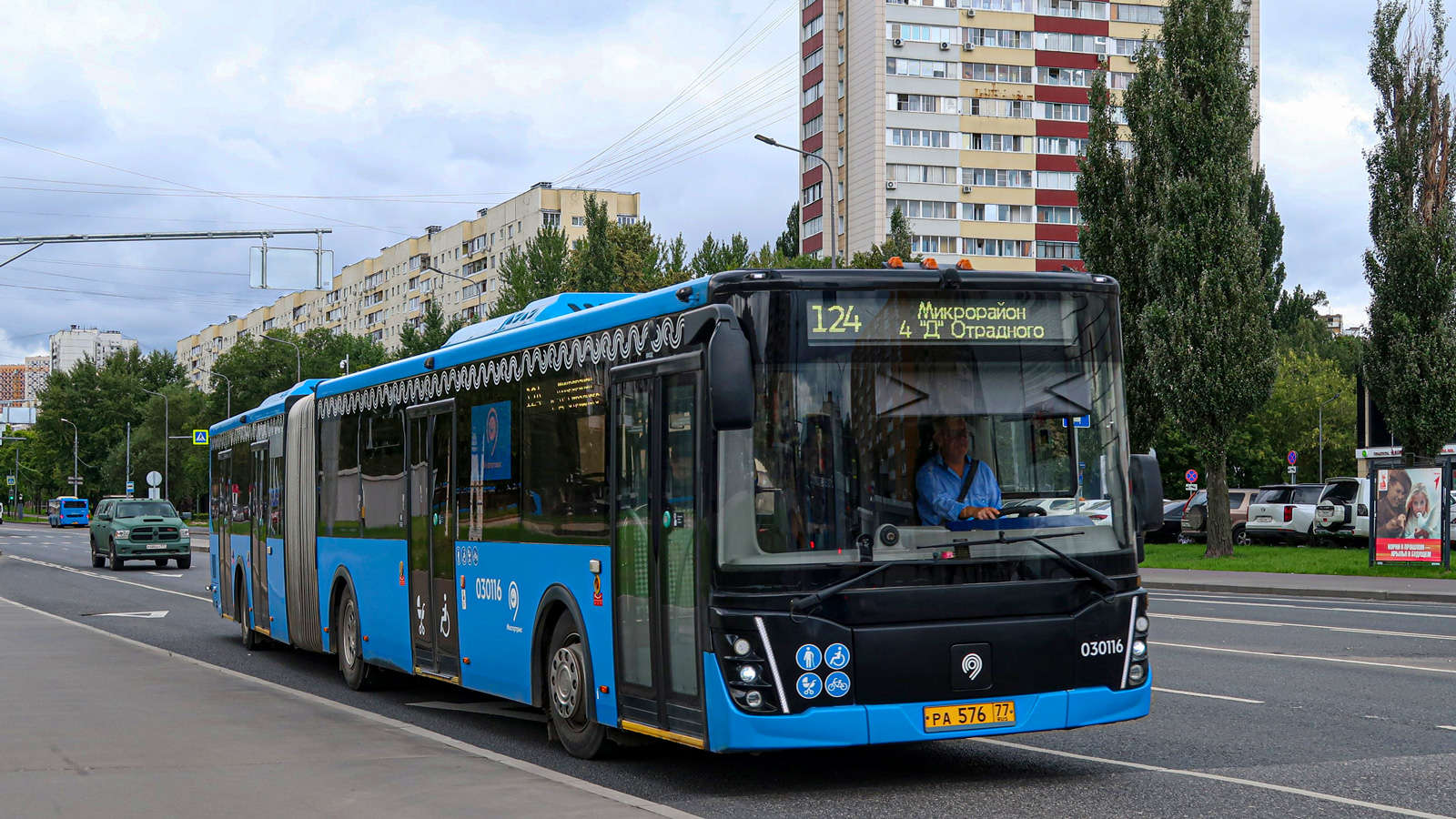 Moszkva, LiAZ-6213.65 sz.: 030116