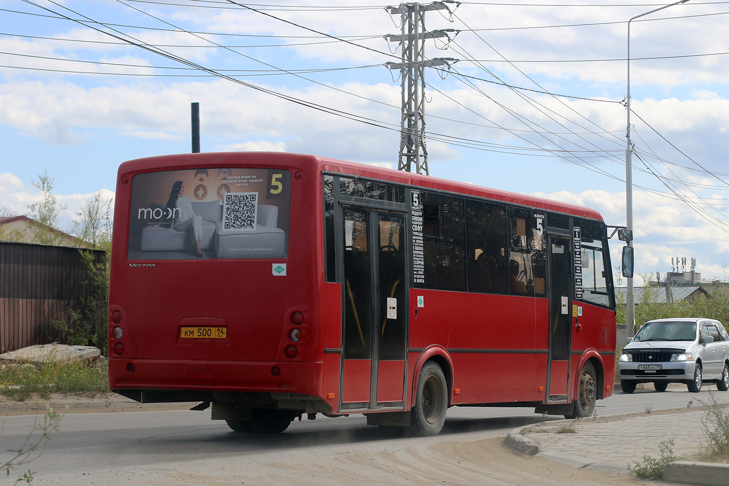 Sachos Respublika (Jakutija), PAZ-320414-14 "Vector" Nr. КМ 500 14