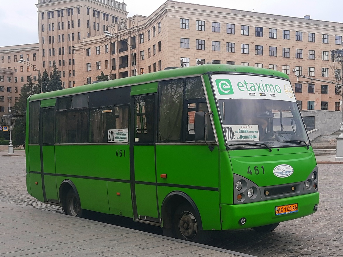 Харьковская область, I-VAN A07A-41 № 461