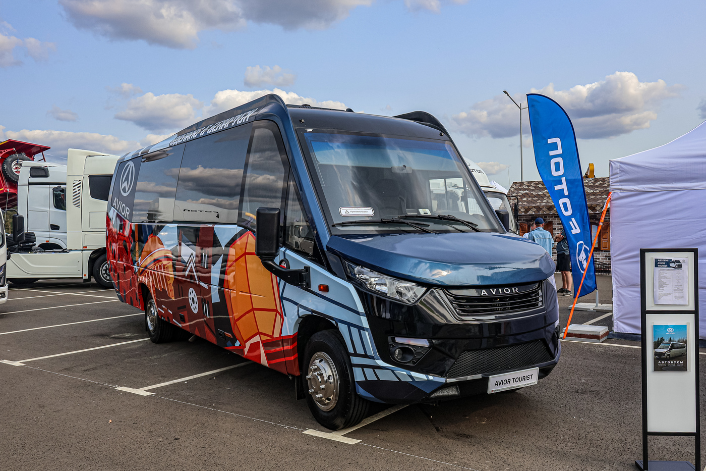 Минская область, АВИОР № 5Б/Н-96