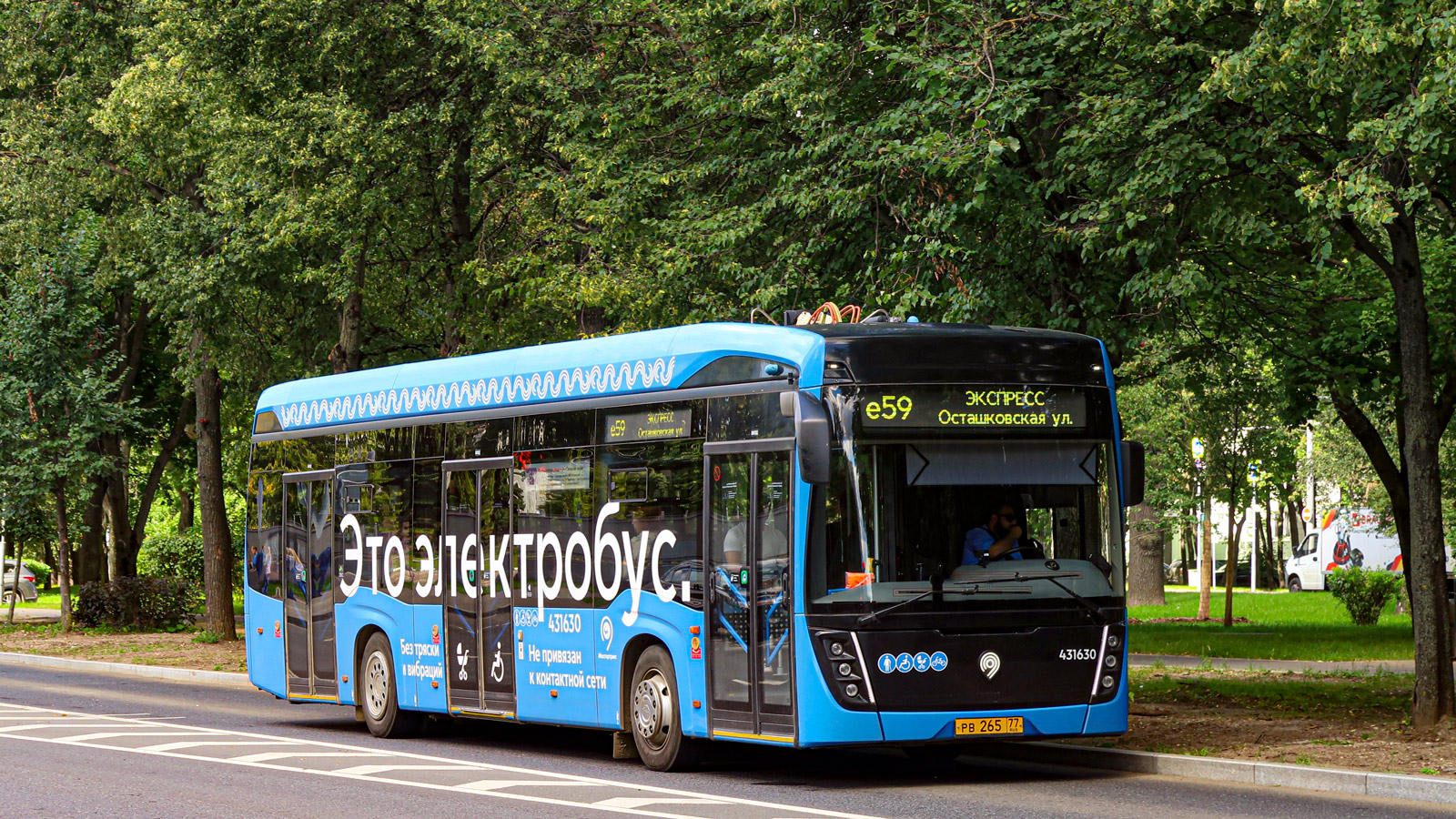 Москва, КАМАЗ-6282 № 431630