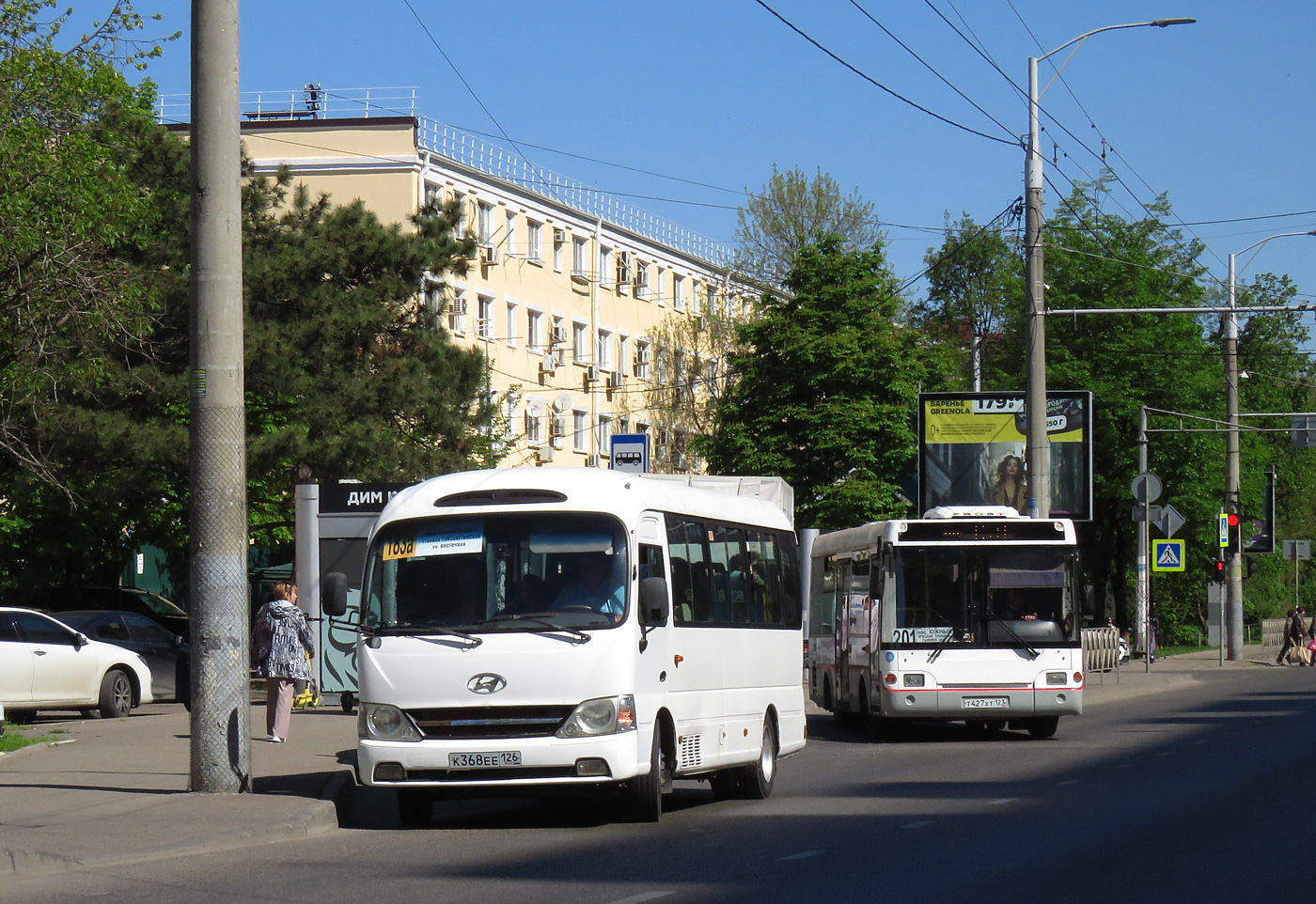 Краснодарский край, Hyundai County Kuzbass № К 368 ЕЕ 126