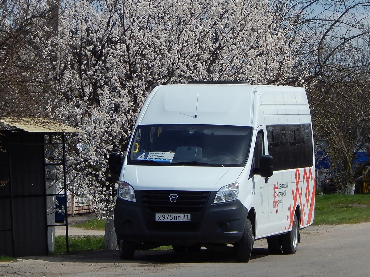 Белгородская область, ГАЗ-A65R52 Next № Х 975 НР 31