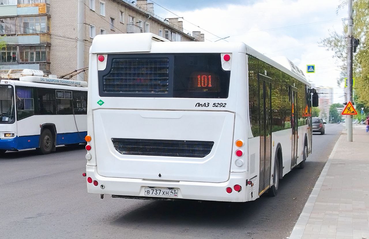 Кировская область, ЛиАЗ-5292.67 (CNG) № х721