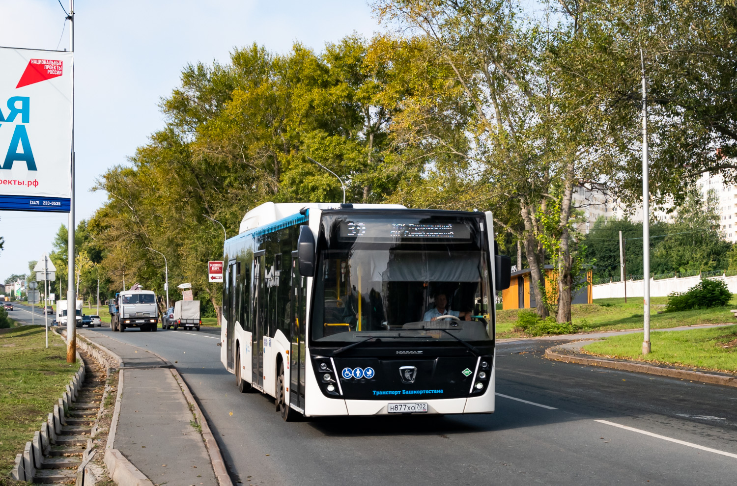 Башкортостан, НефАЗ-5299-30-57 № 1493