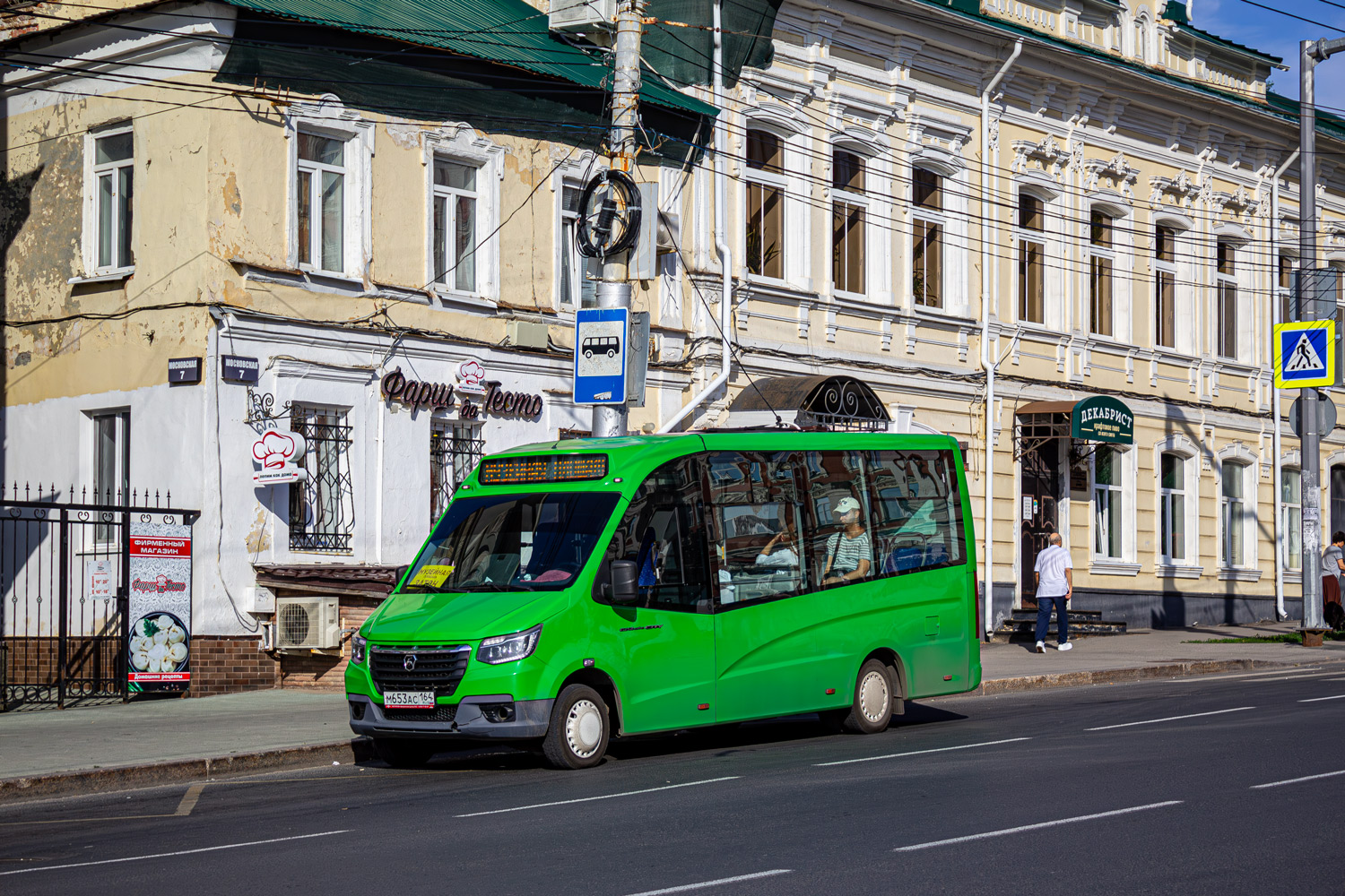 Саратовская область, ГАЗ-A68R52 City № М 653 АС 164