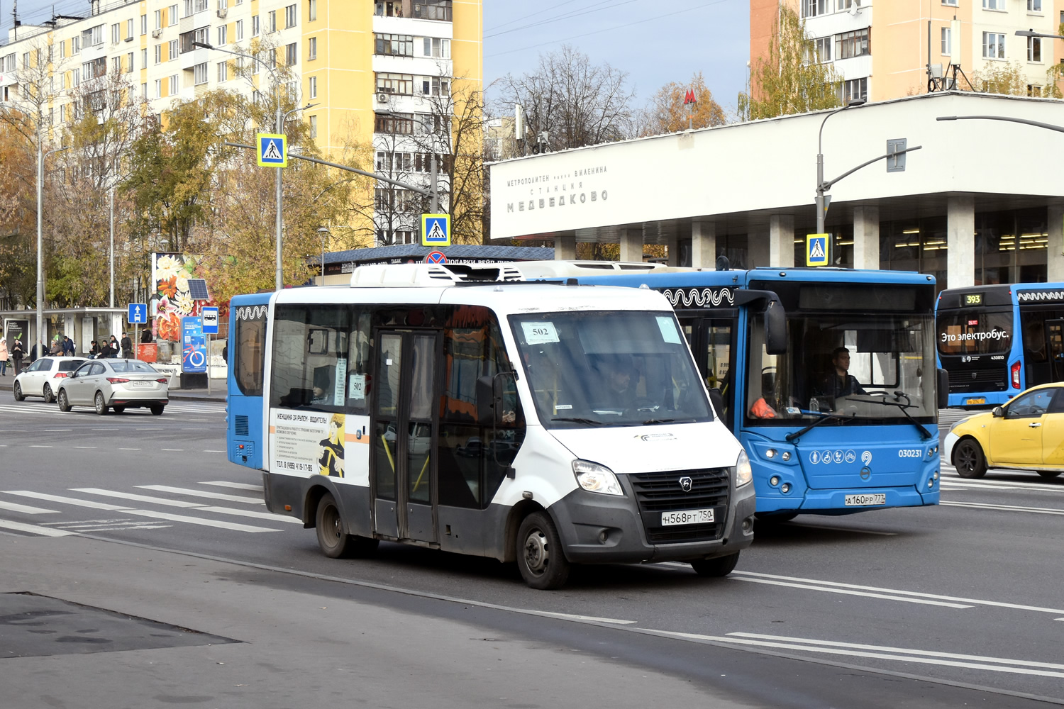 Maskavas reģionā, Luidor-2250DS (GAZ Next) № Н 568 РТ 750 Maskavas reģionā, Luidor-2250DS (GAZ Next) № Н 568 РТ 750