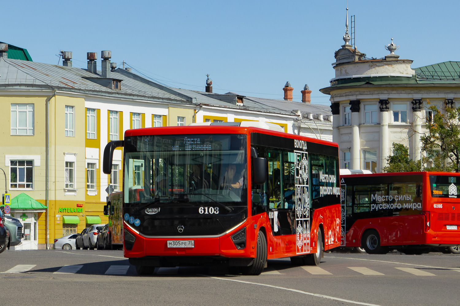 Вологодская область, ПАЗ-422320-04 Citymax 9 № 6103