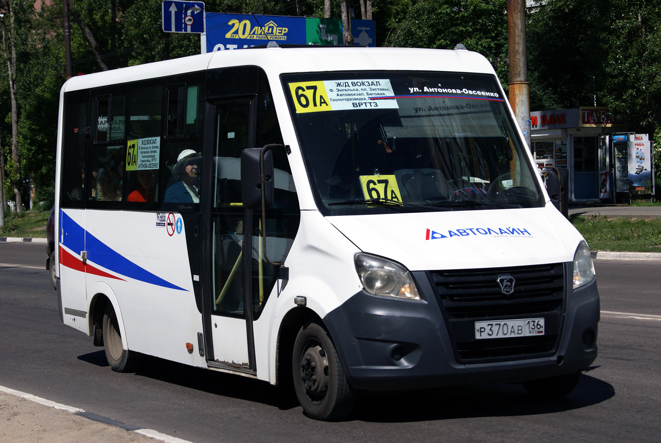 Voronezh region, GAZ-A64R42 Next # Р 370 АВ 136 Voronezh region, GAZ-A64R42 Next # Р 370 АВ 136