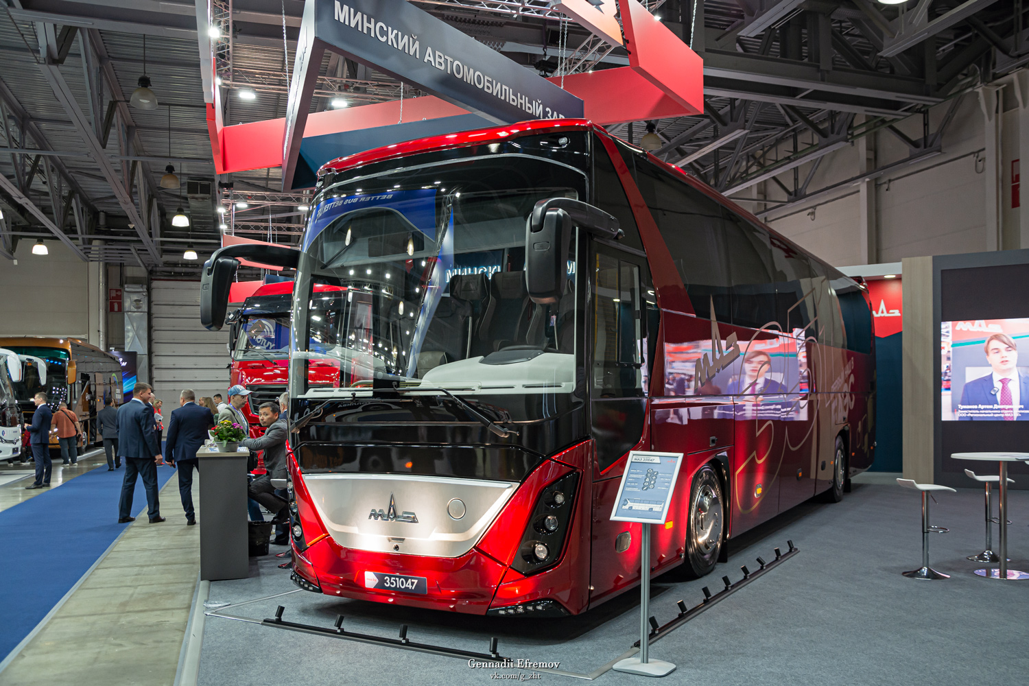 Минск, МАЗ-351.047 № [351.047-1]; Московская область — Международный автобусный салон "AutoBusExpo-2025"; Москва — Разные фотографии