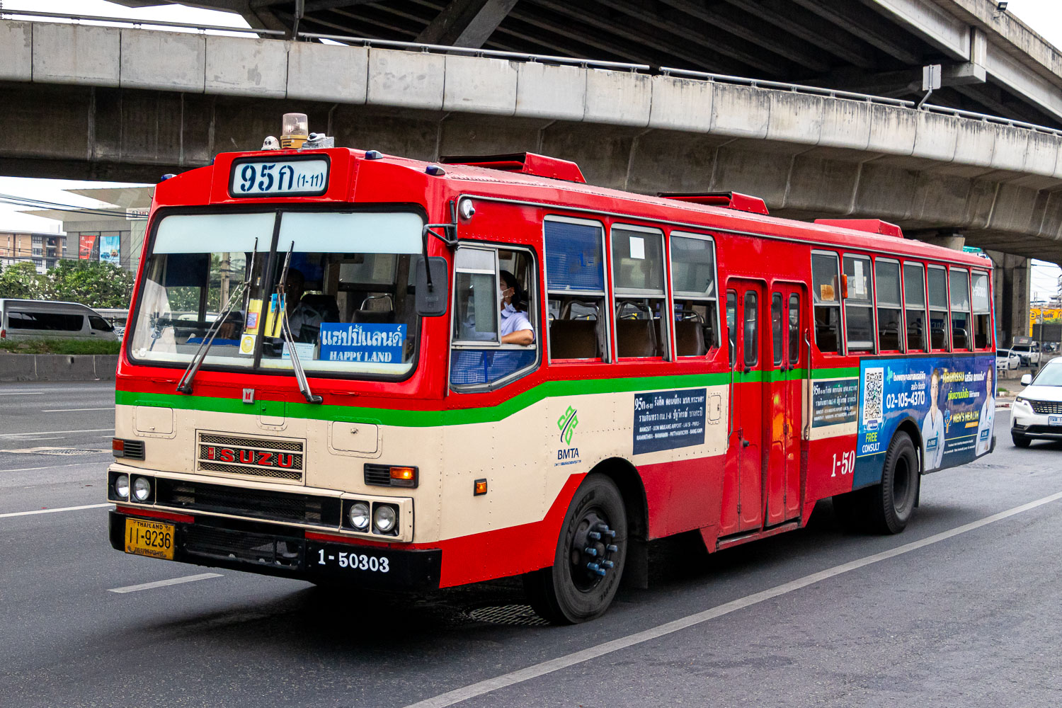 Таиланд, Cherdchai № 1-50303