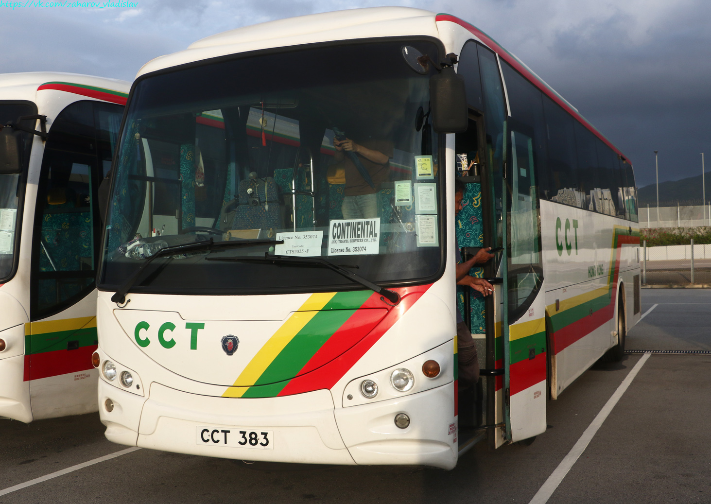 Гонконг, China Kong Star № CCT 383