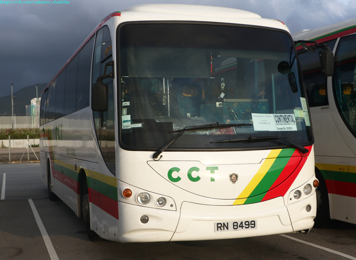 Гонконг, China Kong Star № RN 8499