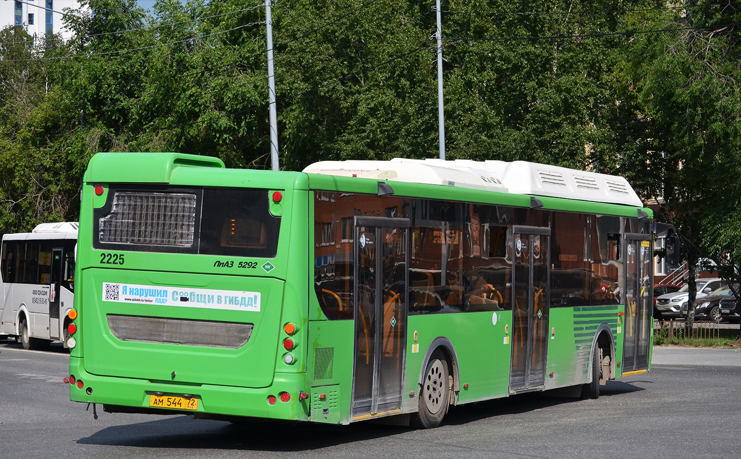 Тюменская область, ЛиАЗ-5292.67 (CNG) № 2225