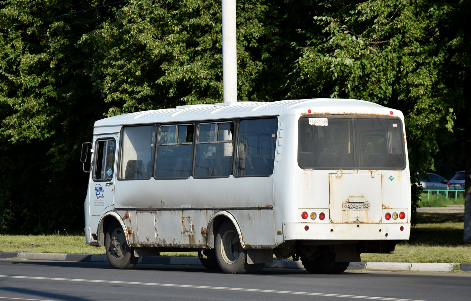 Нижегородская область, ПАЗ-32053 № Р 424 ХЕ 152