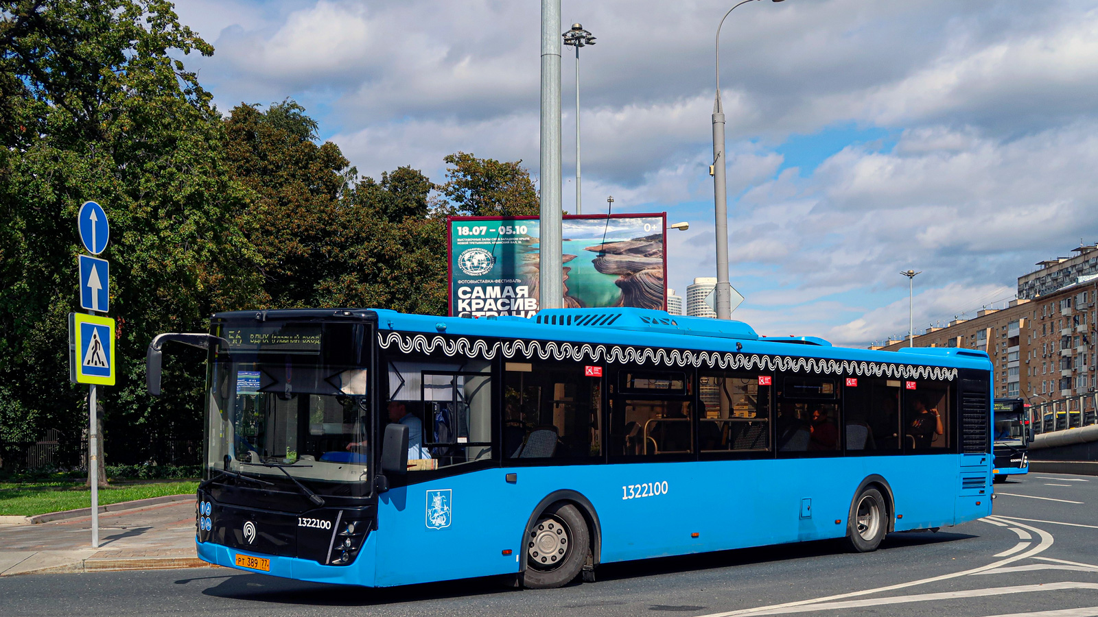 Moskva, LiAZ-5292.65 č. 1322100