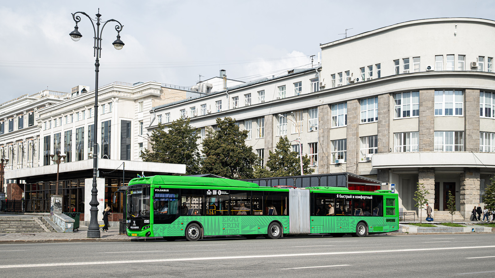 Sverdlovsk region, Volgabus-6271.G2 č. 3014