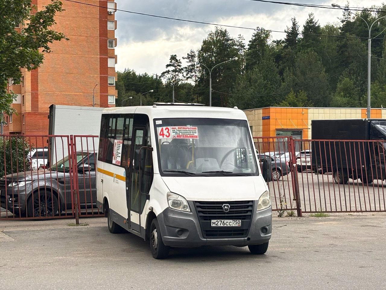 Московская область, ГАЗ-A64R42 Next № М 276 СС 750