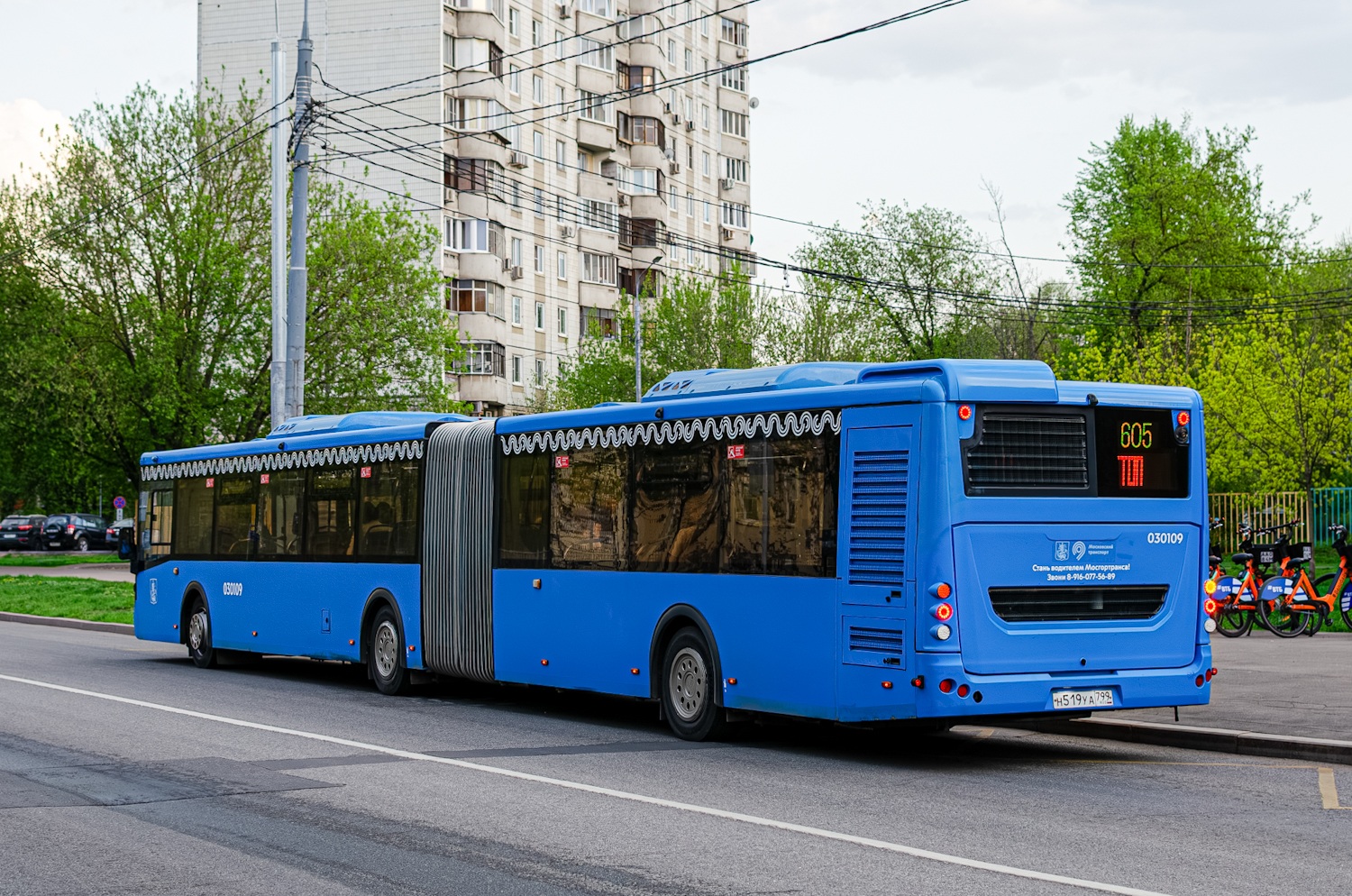 Москва, ЛиАЗ-6213.65 № 030109