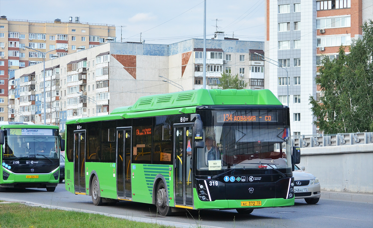 Тюменская область, ЛиАЗ-5292.67 (CNG) № 319