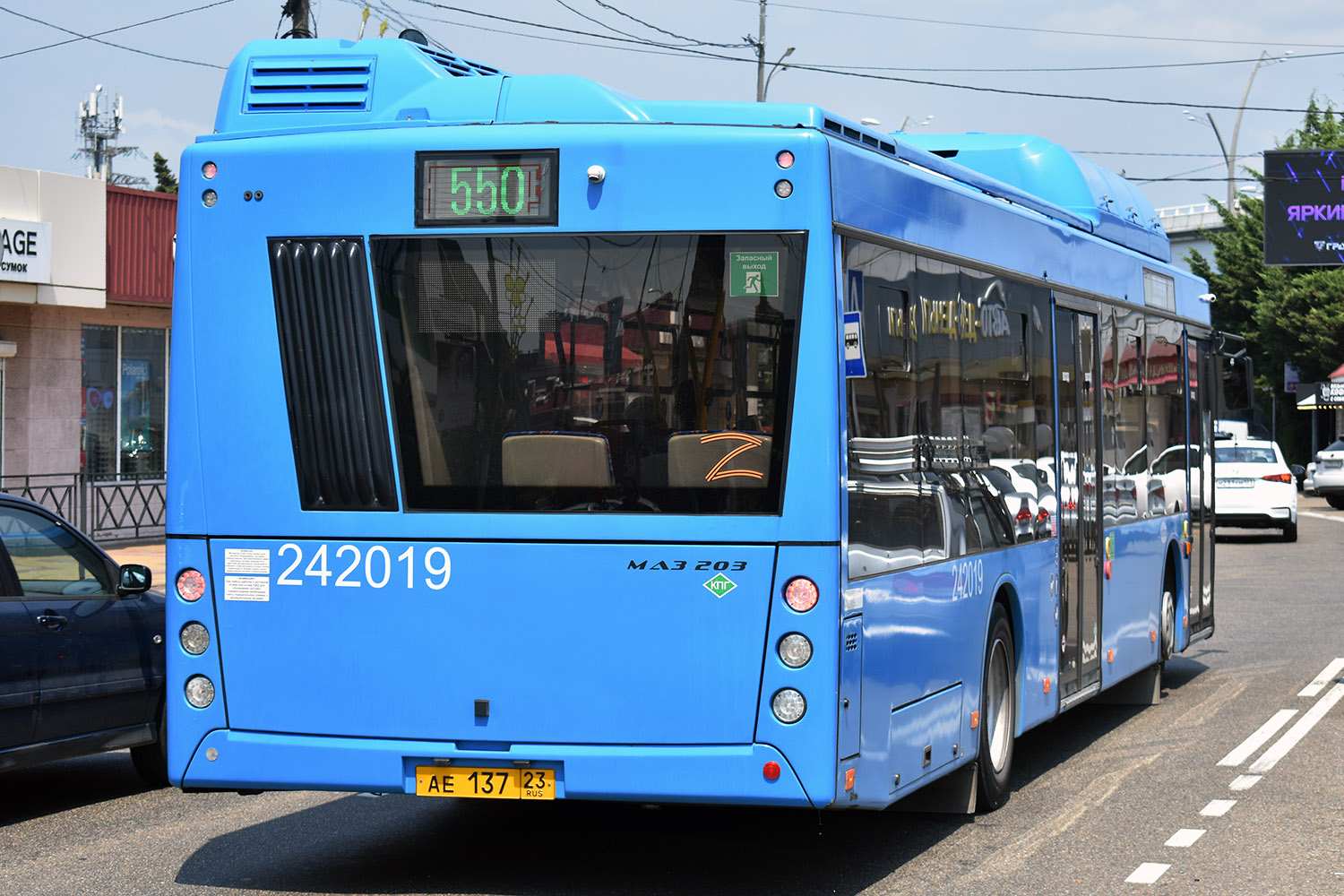 Краснодарский край, МАЗ-203.С65 № 242019
