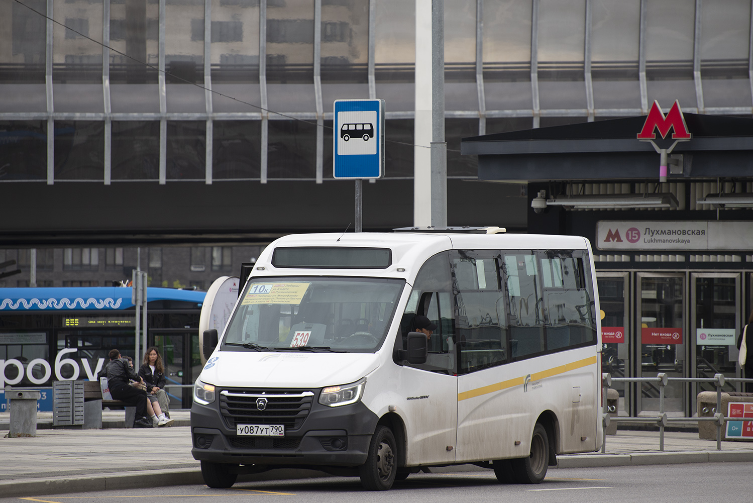Московская область, ГАЗ-A68R52 City № У 087 УТ 790