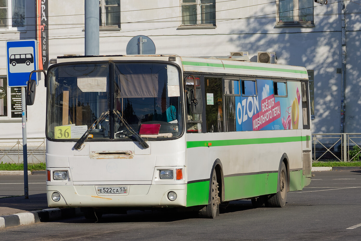 Новгородская область, ЛиАЗ-5293.53 № 52