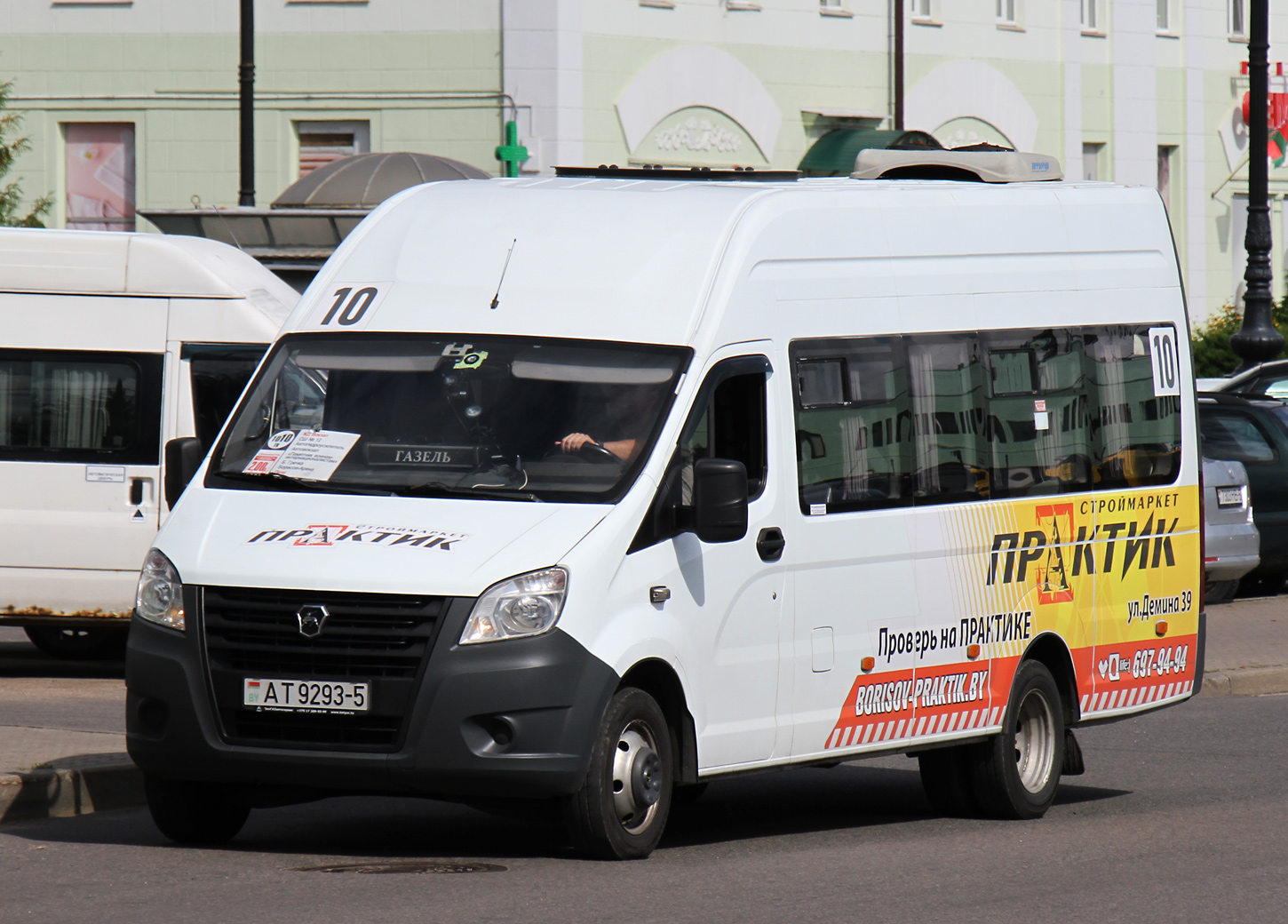 Минская область, ГАЗ-A65R52 Next № АТ 9293-5