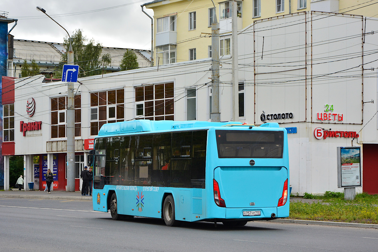 Архангельская область, Lotos-105C02 № Е 757 УР 702