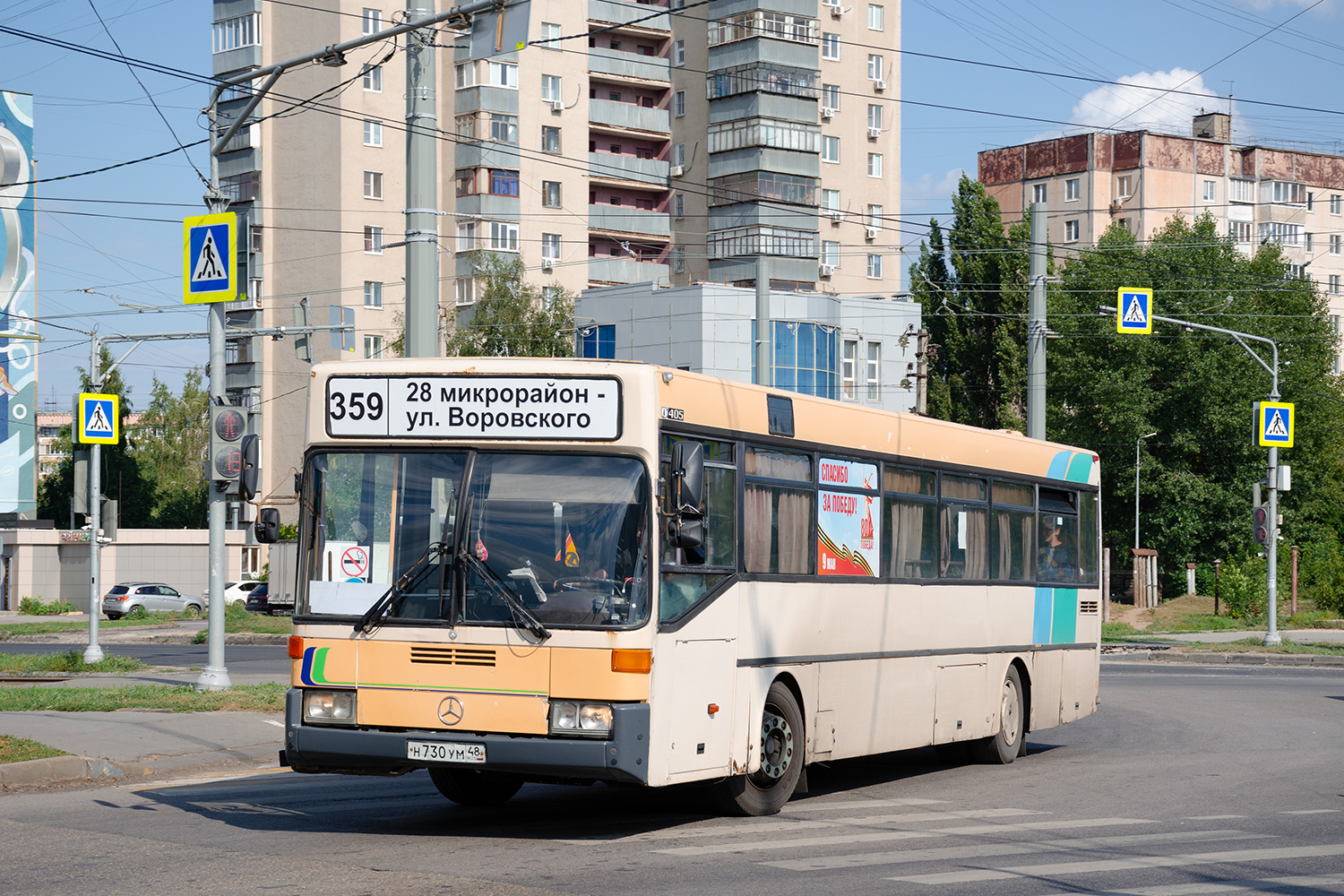 Липецкая область, Mercedes-Benz O405 № Н 730 УМ 48
