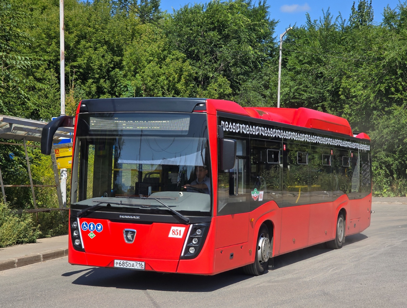 Татарстан, НефАЗ-5299-40-57 (CNG) № 851