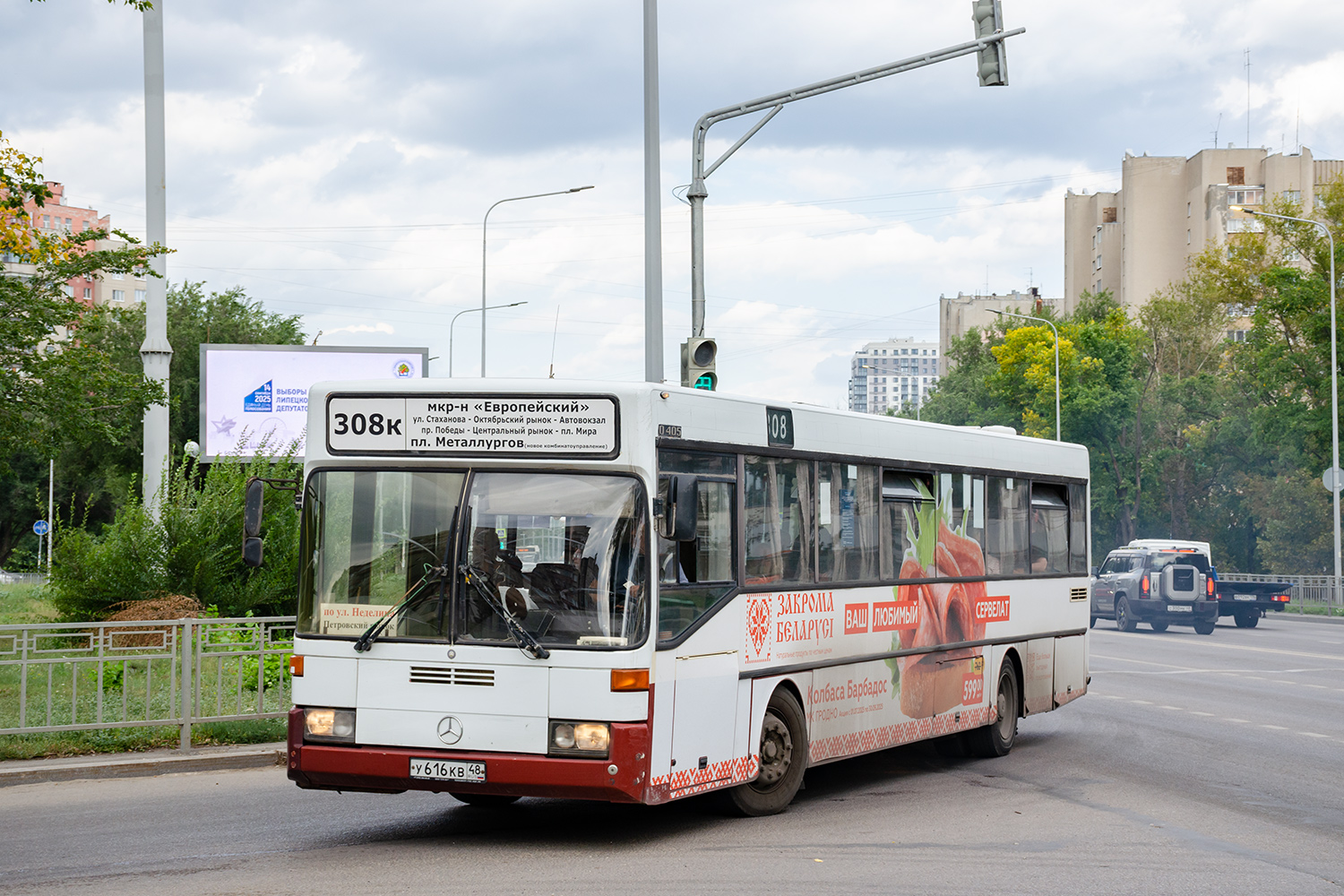 Липецкая область, Mercedes-Benz O405 № У 616 КВ 48