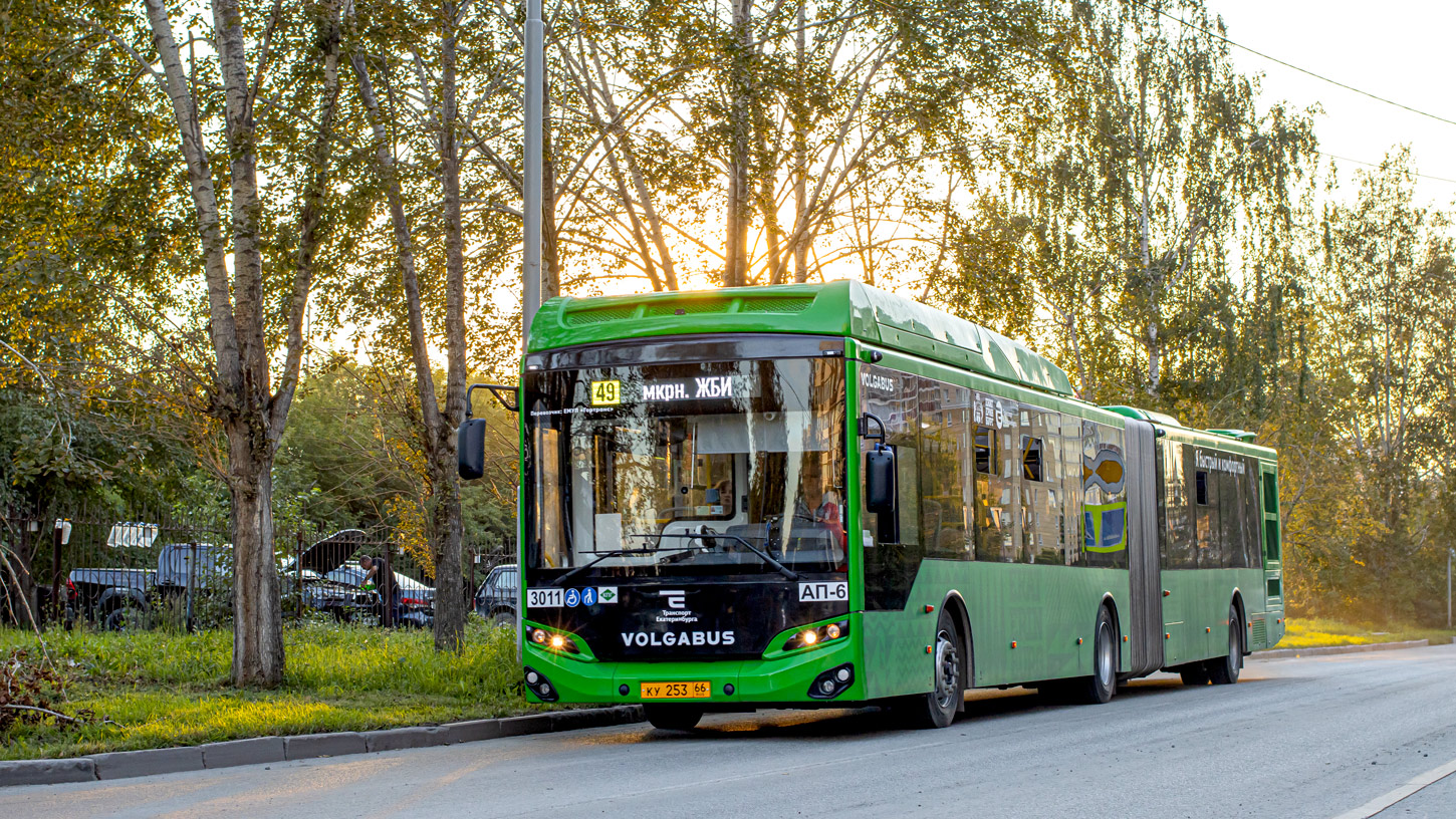 Свердловская область, Volgabus-6271.G2 № 3011
