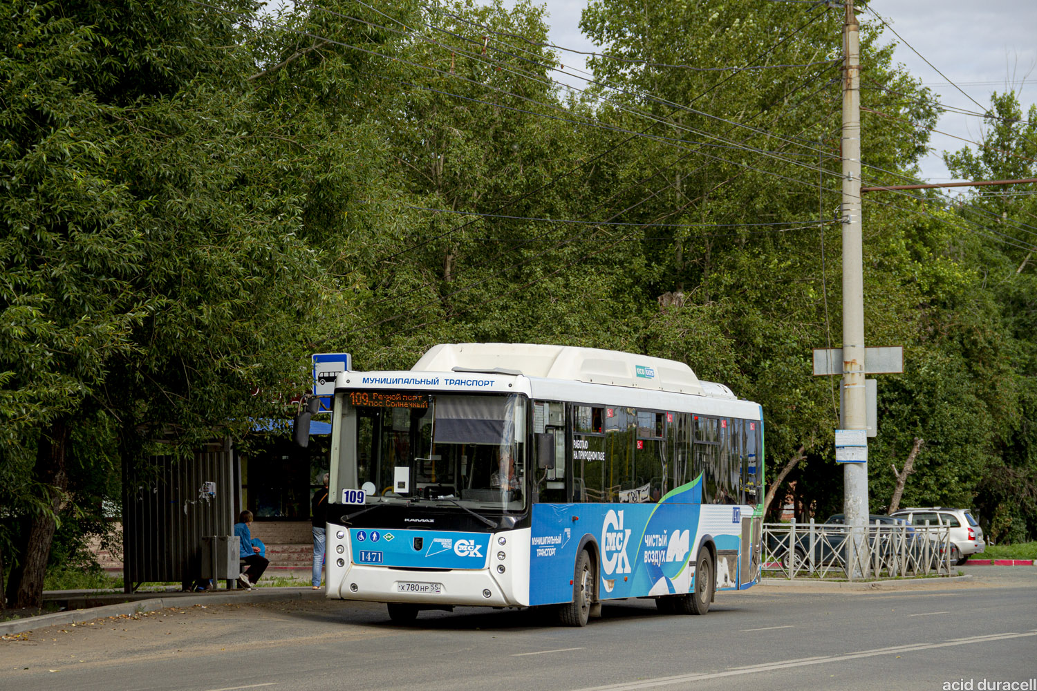 Омская область, НефАЗ-5299-30-56 № 1471