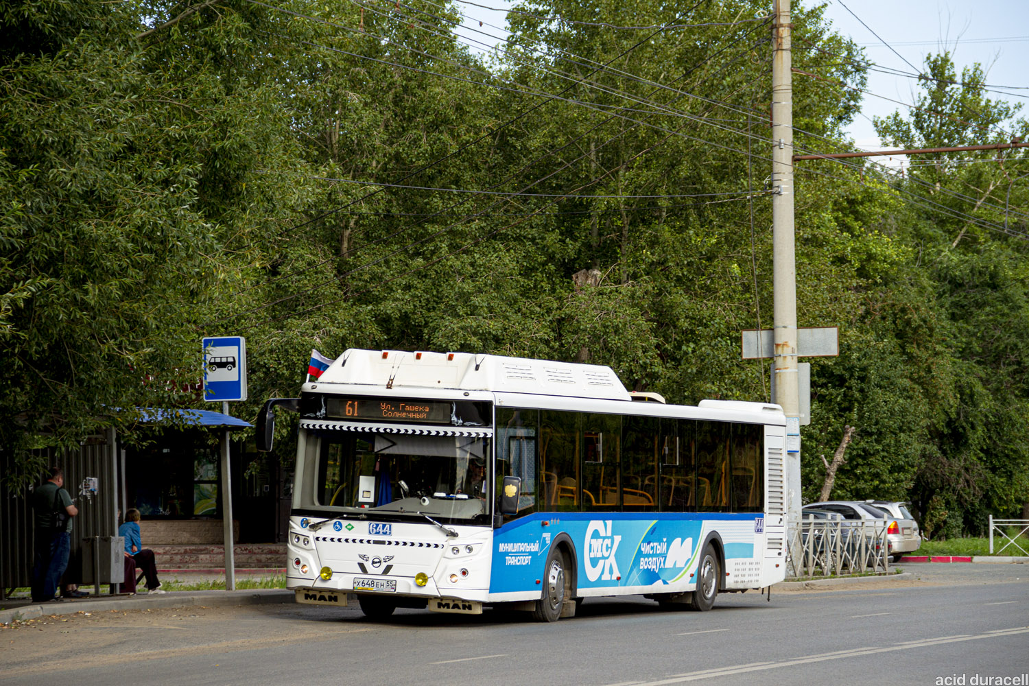 Омская область, ЛиАЗ-5292.67 (CNG) № 644