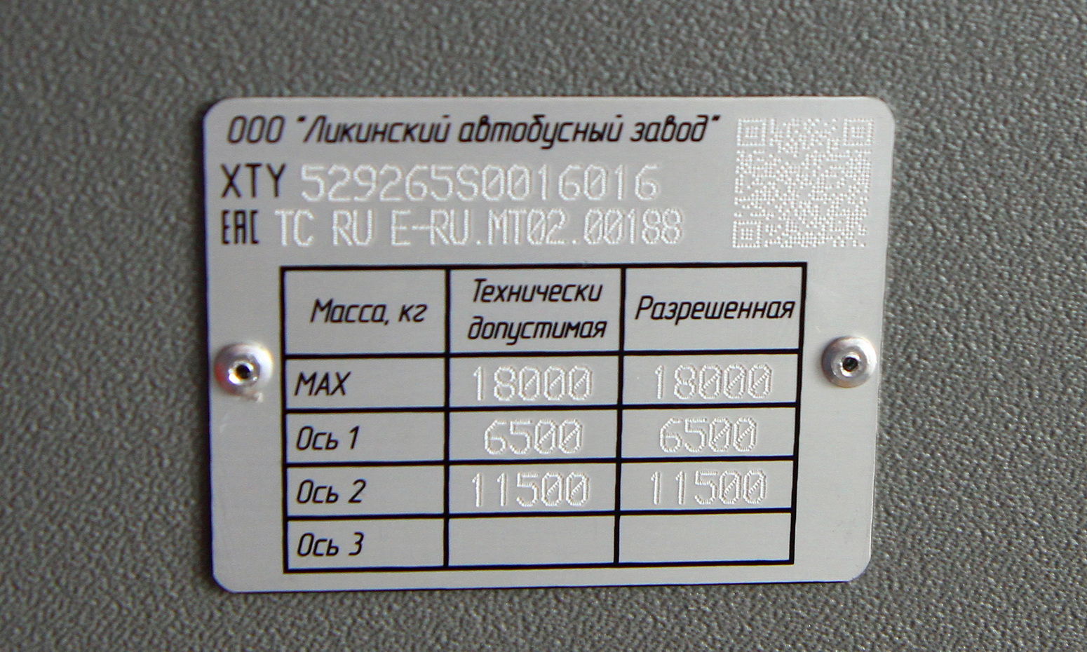 Санкт-Петербург, ЛиАЗ-5292.65 № 5457