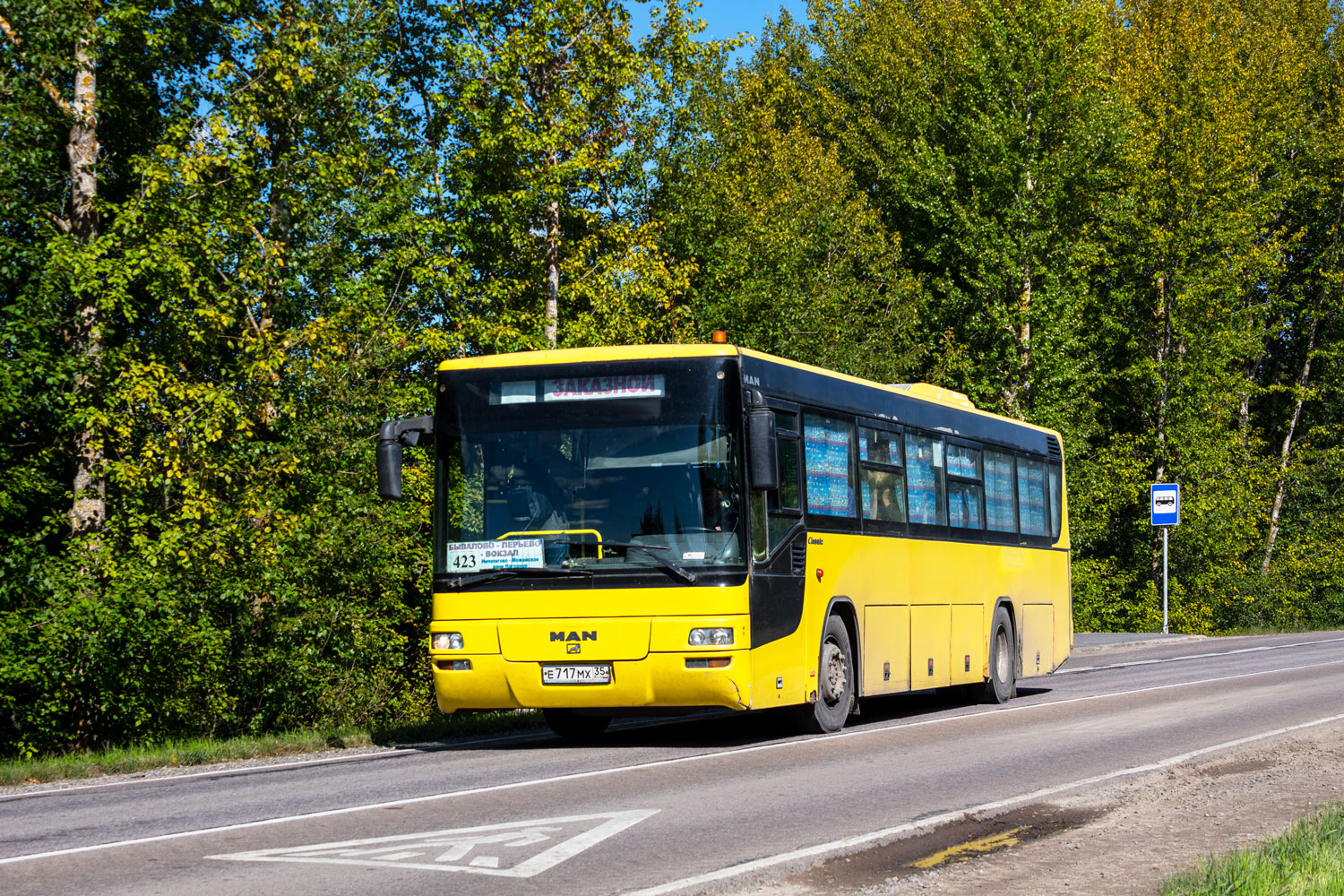 Вологодская область, MAN A72 Lion's Classic SÜ313 № Е 717 МХ 35