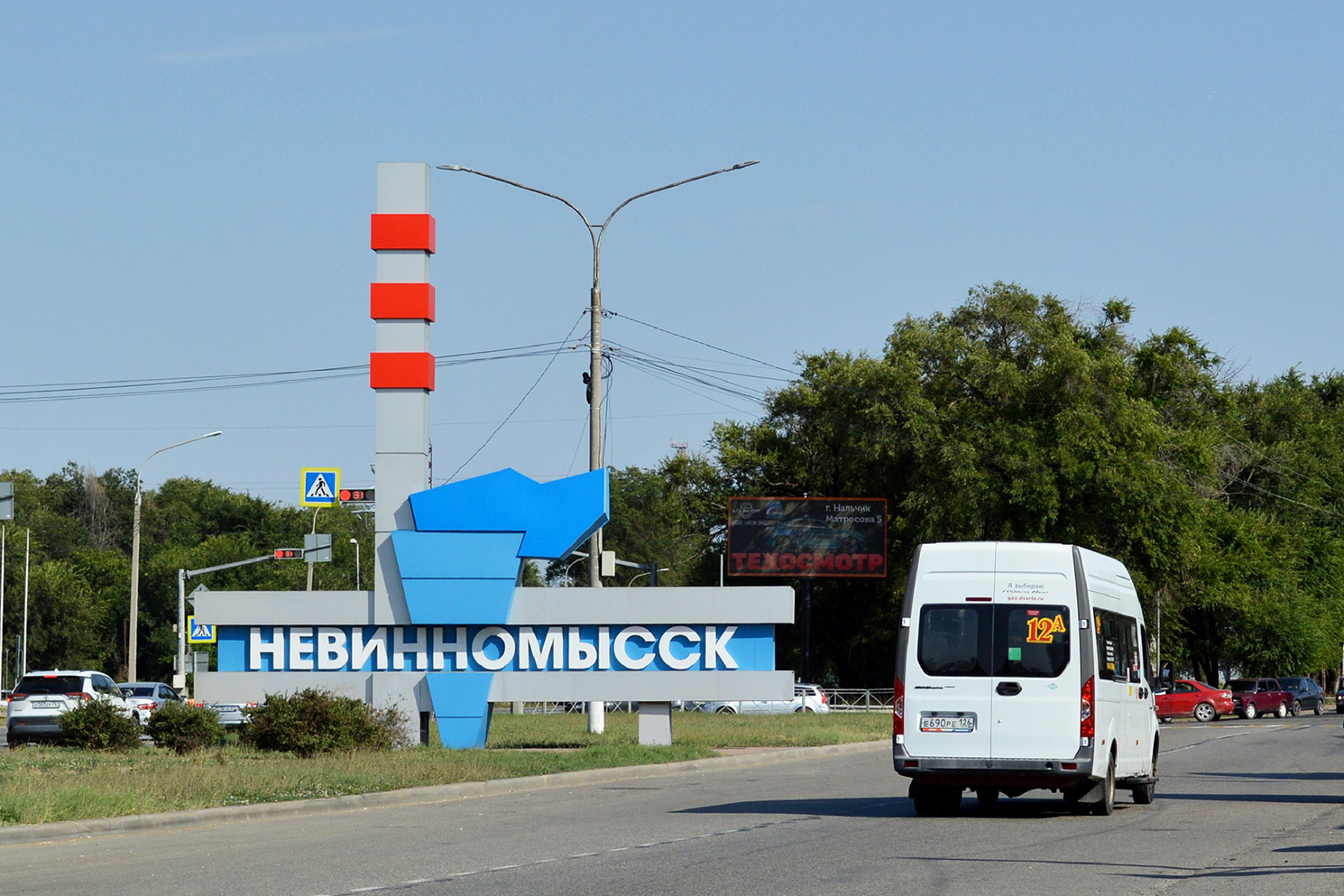 Ставропольский край, ГАЗ-A65R33 Next № Е 690 РЕ 126; Ставропольский край — Разные фотографии
