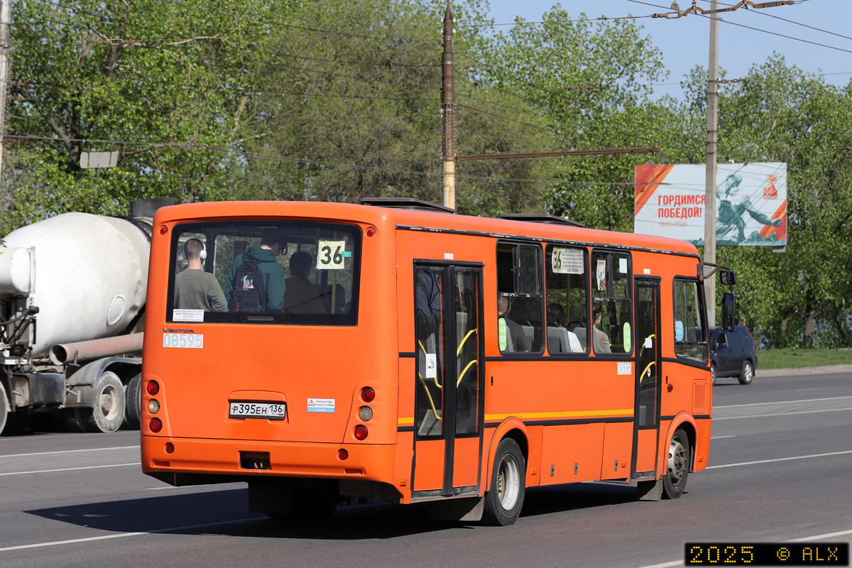 Воронежская область, ПАЗ-320414-05 "Вектор" (1-2) № 08595